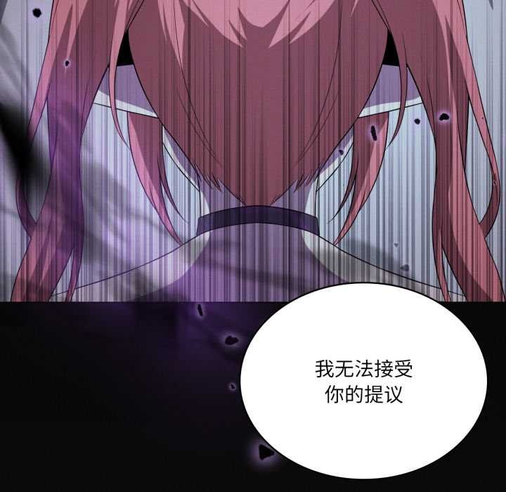 我靠升级逆袭成为大师第66話