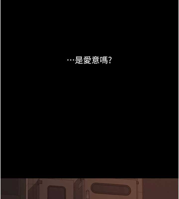 復仇母女丼第123話-今晚換我獨佔你