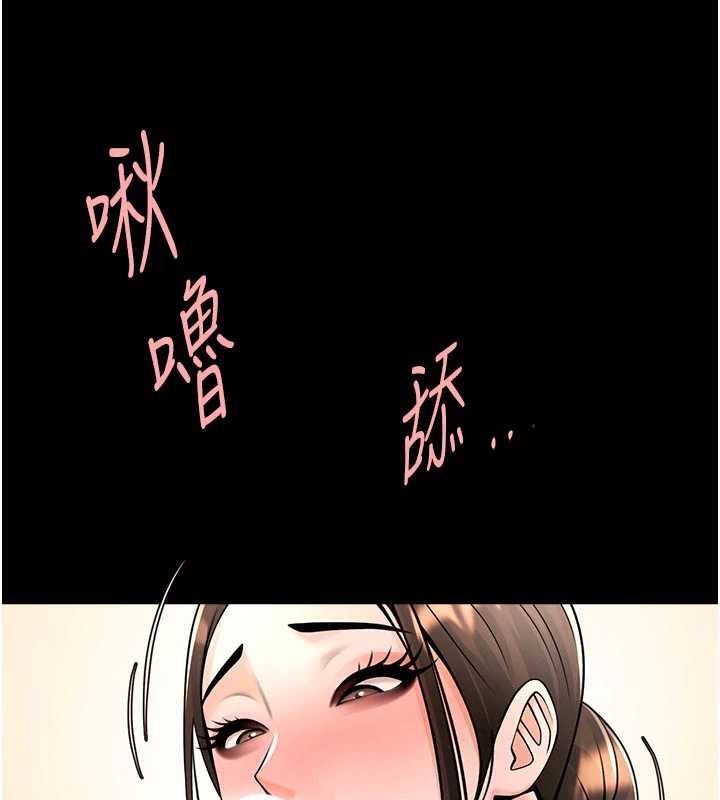 炸裂吧!巨棒第101話-喜歡處女後穴嗎?