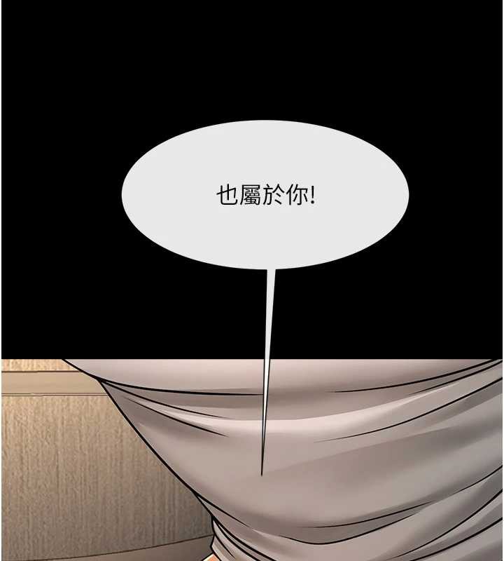 《炸裂吧!巨棒》第101话-喜欢处女后穴吗?