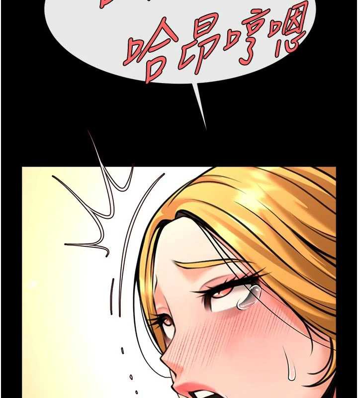 炸裂吧!巨棒第101話-喜歡處女後穴嗎?