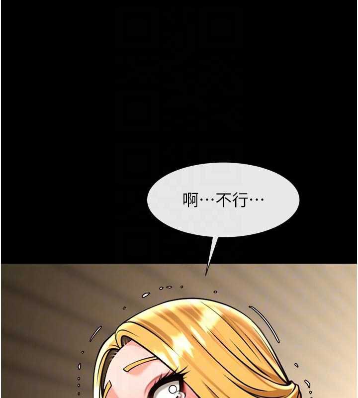 炸裂吧!巨棒第101話-喜歡處女後穴嗎?