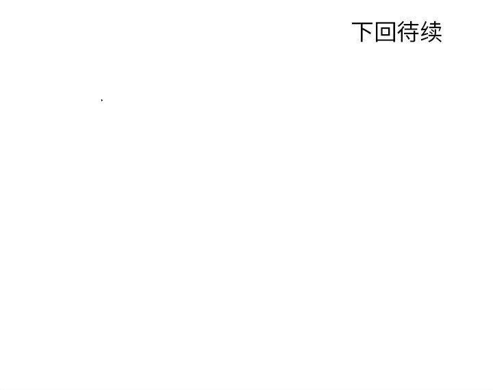 危险同学会第88話