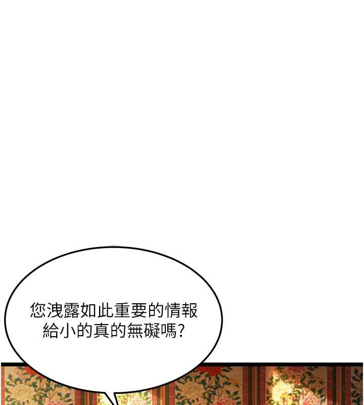 命运:贞洁慾女第60話-月夜枕濕處女水