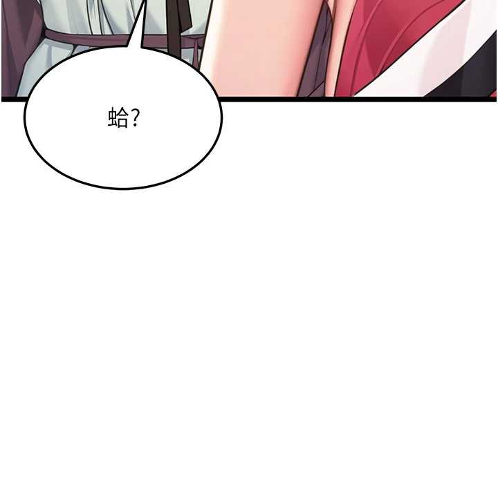 命运:贞洁慾女第60話-月夜枕濕處女水