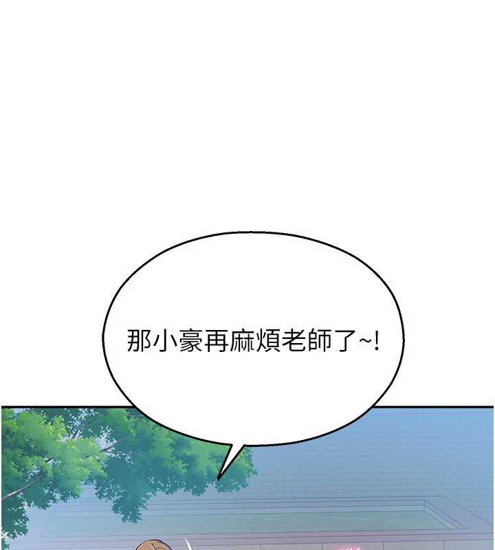 校园禁播角落第2話-變態法學系主任的性癖