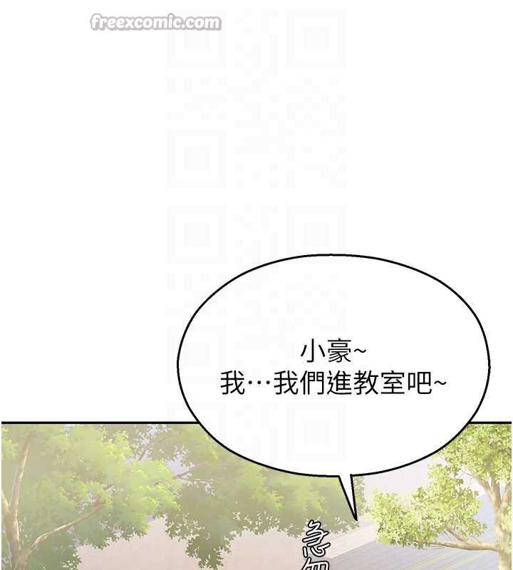 校园禁播角落第2話-變態法學系主任的性癖