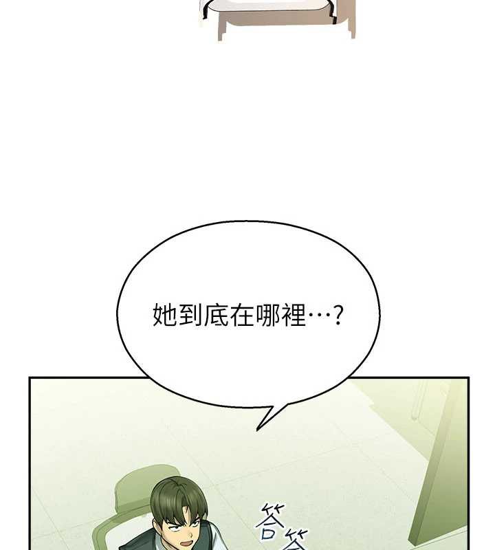 校园禁播角落第2話-變態法學系主任的性癖