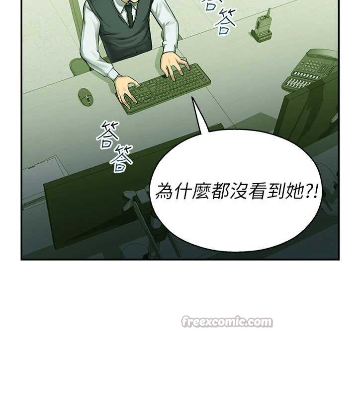 校园禁播角落第2話-變態法學系主任的性癖