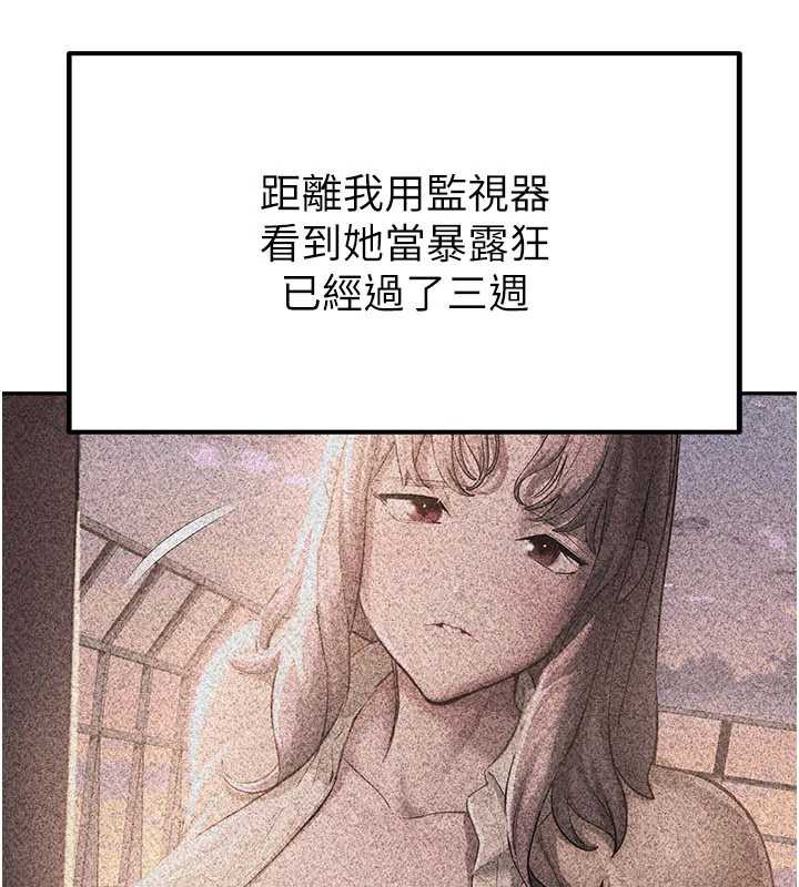 校园禁播角落第2話-變態法學系主任的性癖