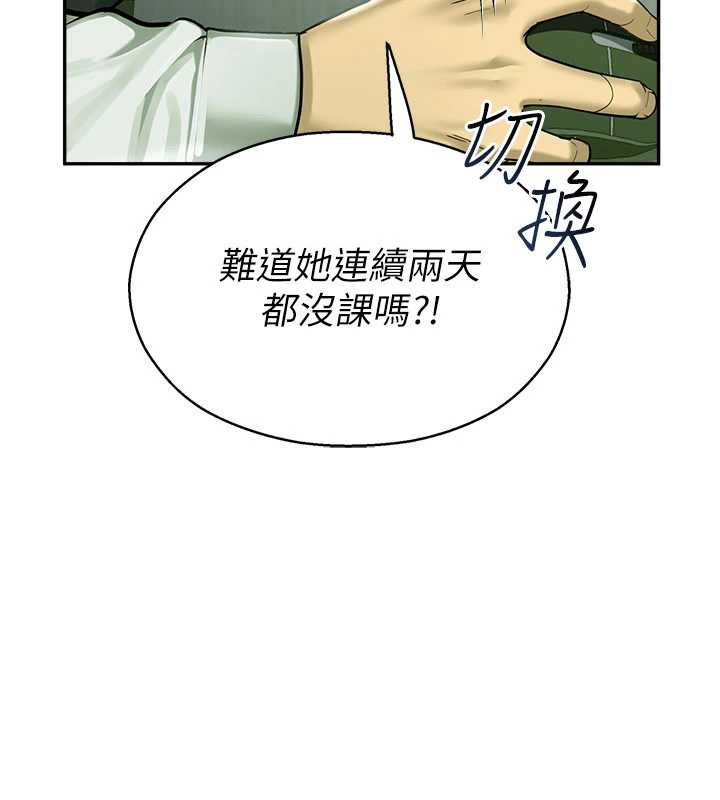 校园禁播角落第2話-變態法學系主任的性癖