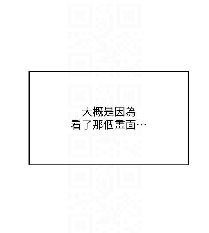 校园禁播角落第2話-變態法學系主任的性癖