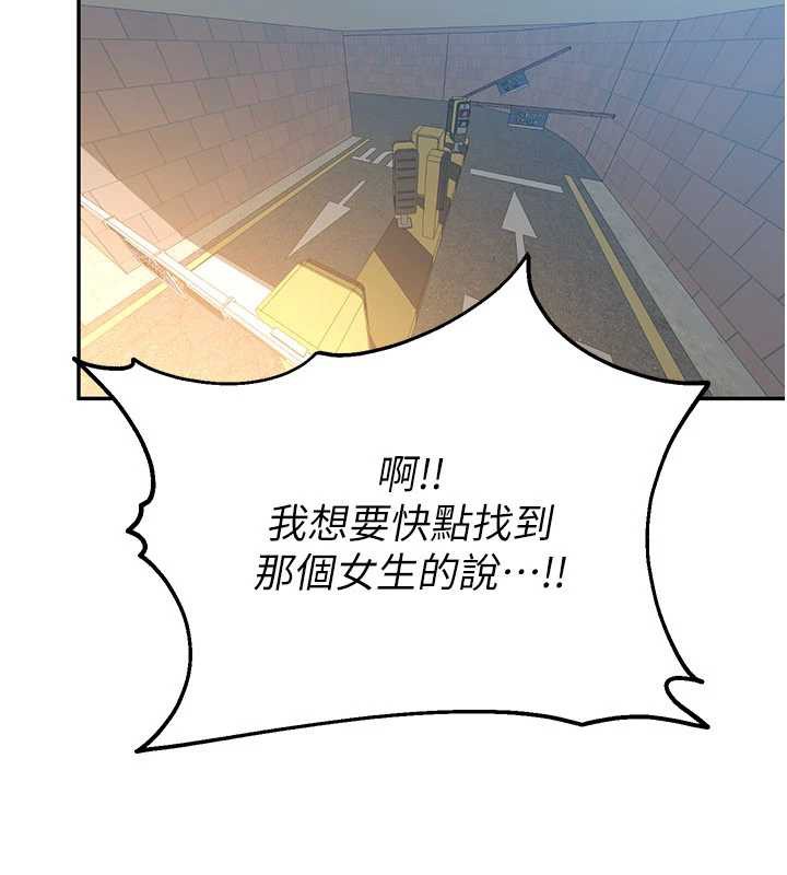 校园禁播角落第2話-變態法學系主任的性癖