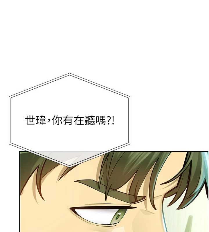 校园禁播角落第2話-變態法學系主任的性癖