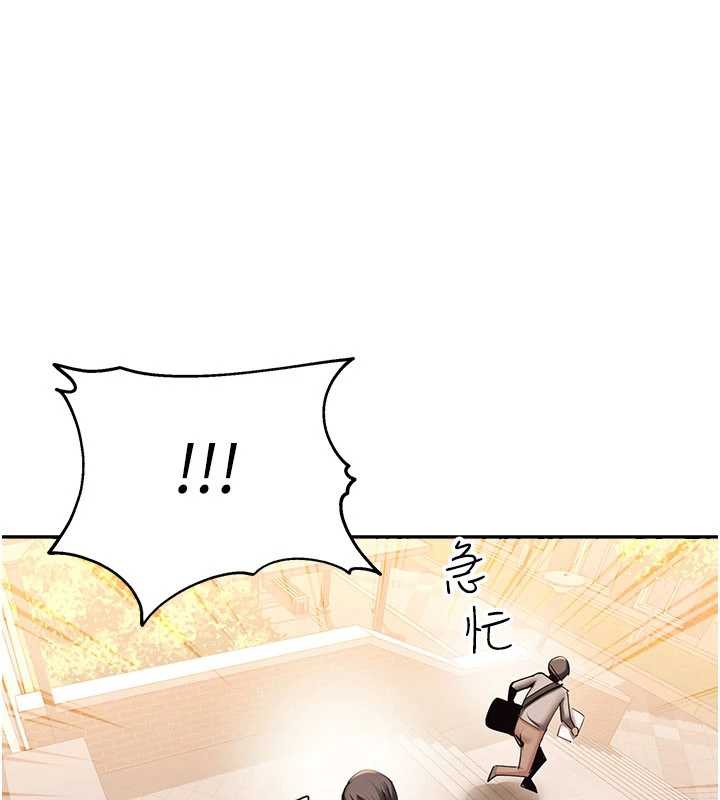 校园禁播角落第2話-變態法學系主任的性癖