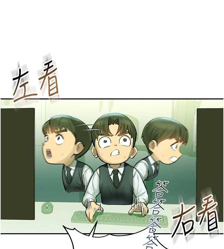 校园禁播角落第2話-變態法學系主任的性癖