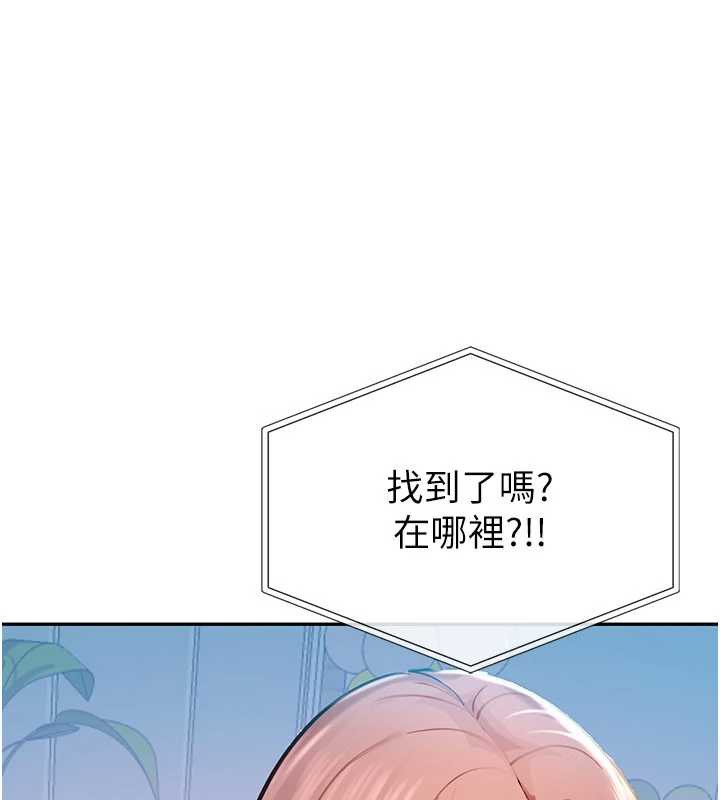 校园禁播角落第2話-變態法學系主任的性癖