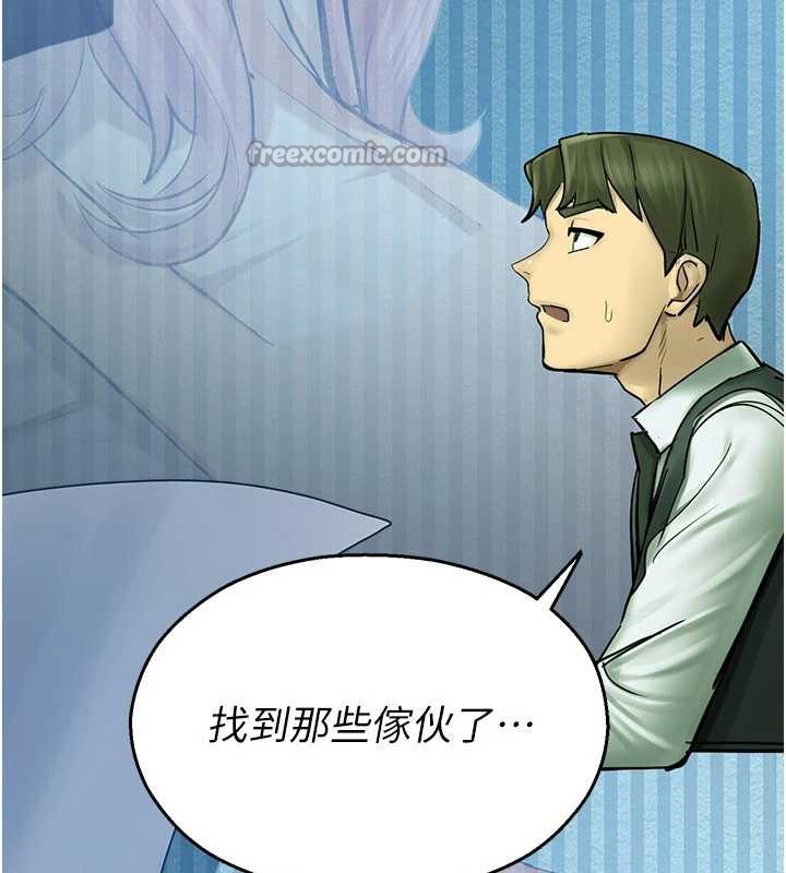 校园禁播角落第2話-變態法學系主任的性癖