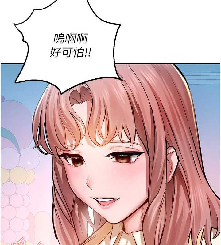 校园禁播角落第2話-變態法學系主任的性癖