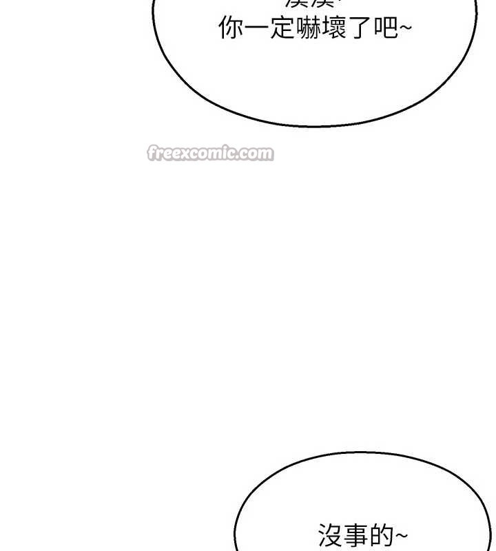 校园禁播角落第2話-變態法學系主任的性癖