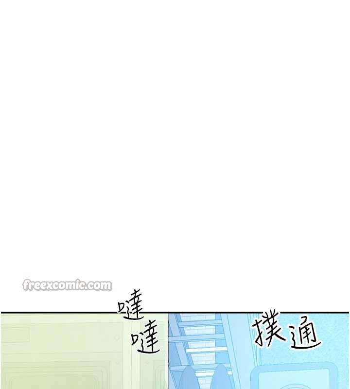校园禁播角落第2話-變態法學系主任的性癖