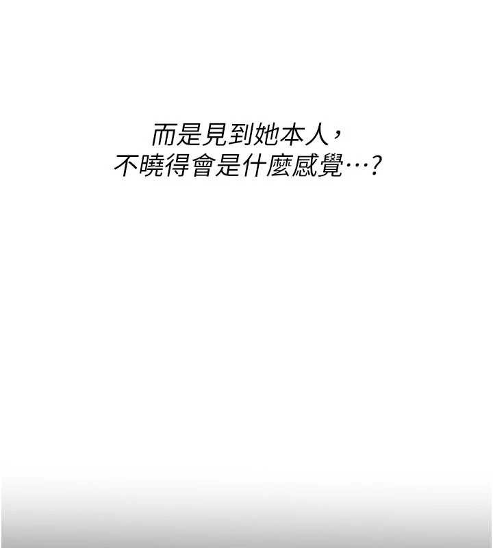 校园禁播角落第2話-變態法學系主任的性癖