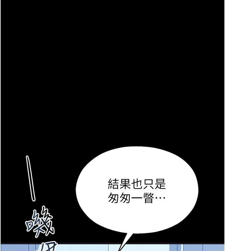 校园禁播角落第2話-變態法學系主任的性癖