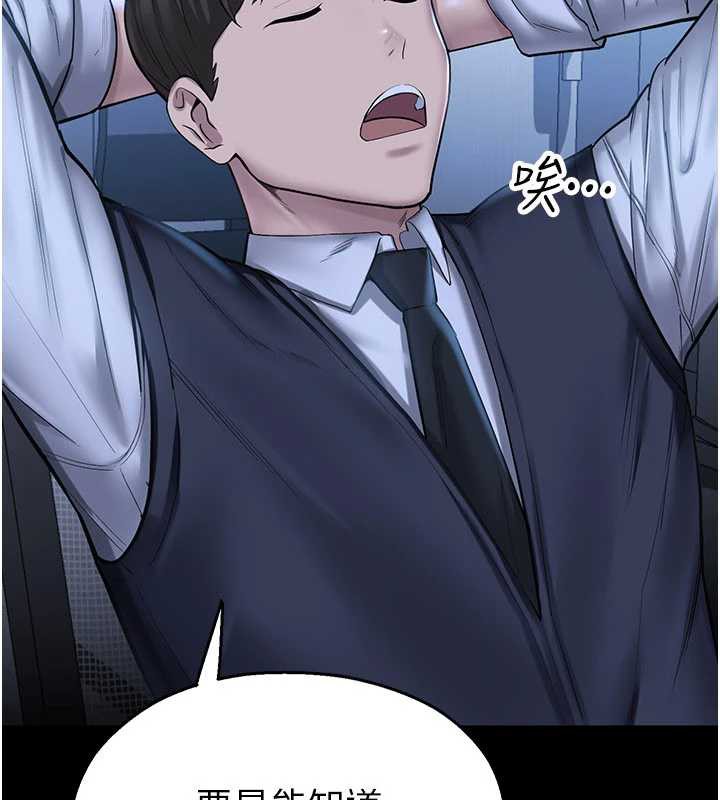 校园禁播角落第2話-變態法學系主任的性癖