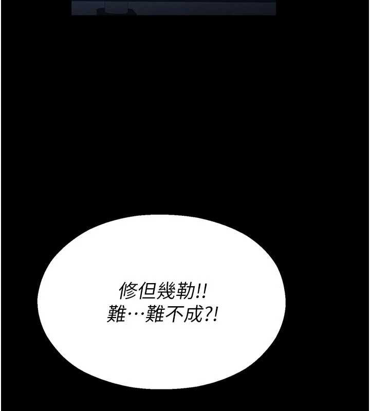 校园禁播角落第2話-變態法學系主任的性癖