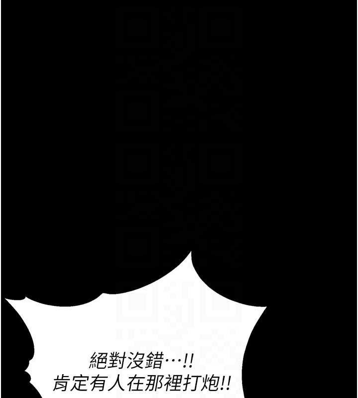 校园禁播角落第2話-變態法學系主任的性癖