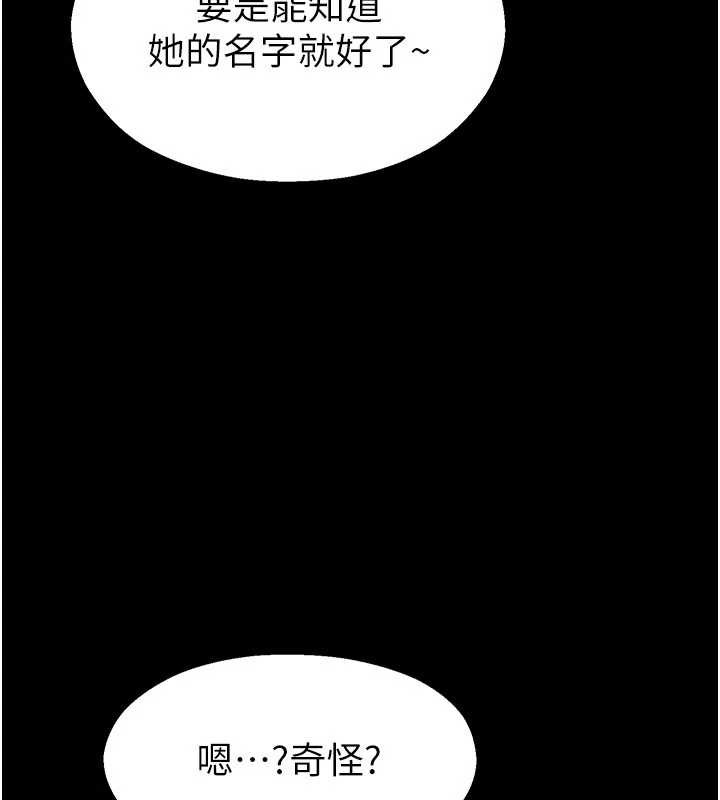 校园禁播角落第2話-變態法學系主任的性癖
