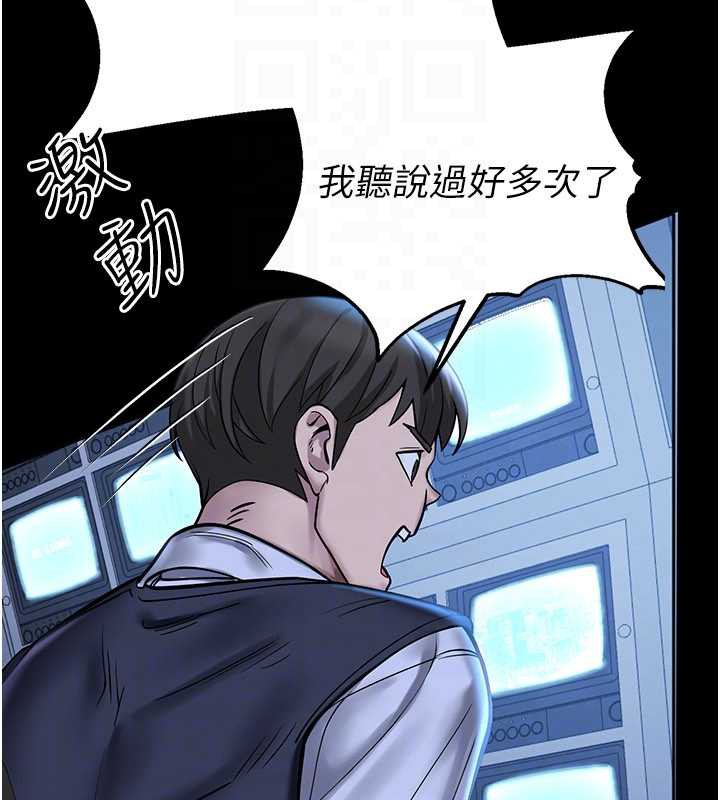 校园禁播角落第2话-变态法学系主任的性癖
