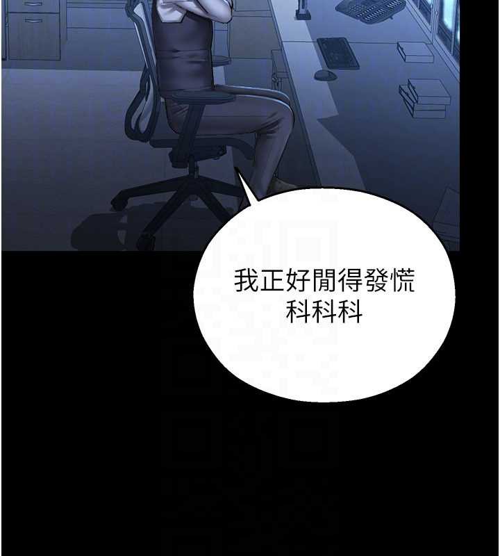 校园禁播角落第2話-變態法學系主任的性癖
