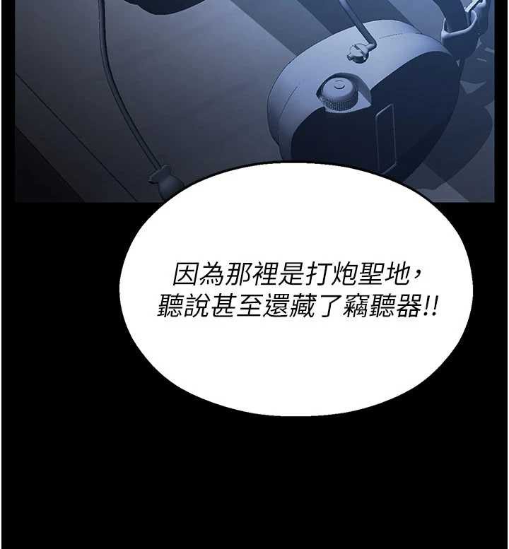 校园禁播角落第2話-變態法學系主任的性癖