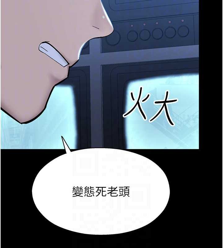 校园禁播角落第2話-變態法學系主任的性癖