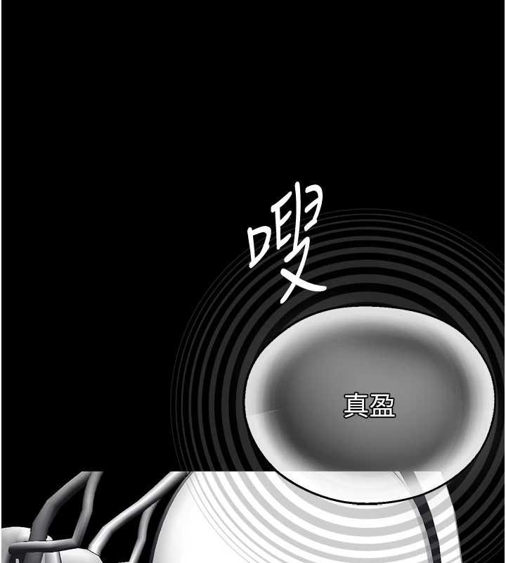 校园禁播角落第2話-變態法學系主任的性癖