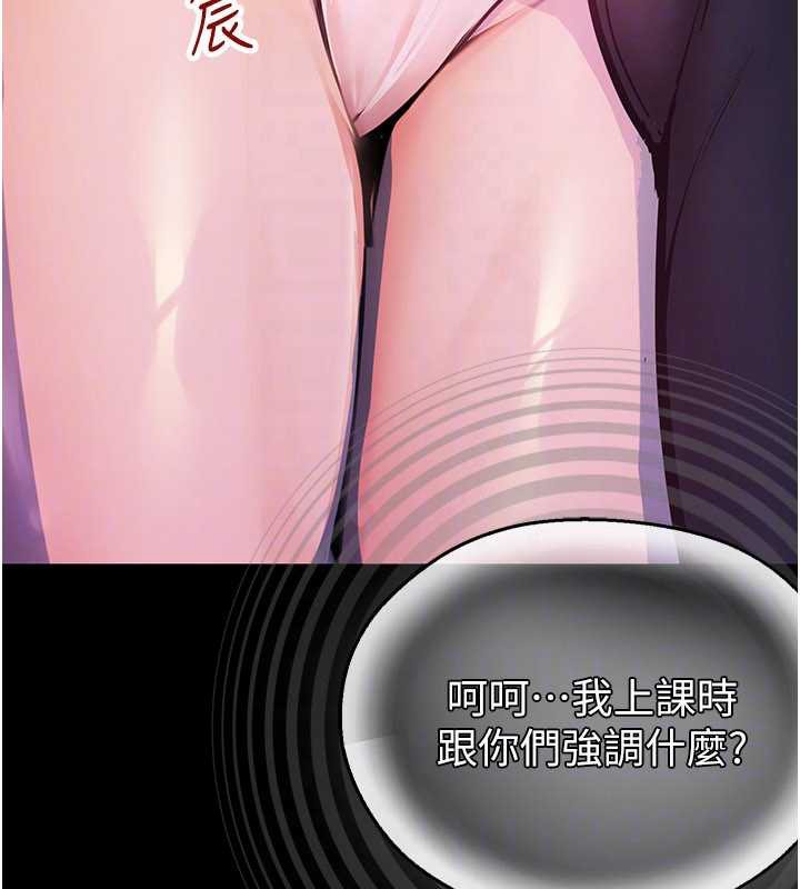 校园禁播角落第2話-變態法學系主任的性癖