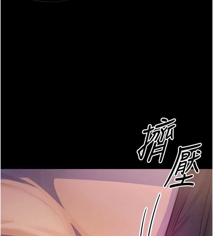 校园禁播角落第2話-變態法學系主任的性癖