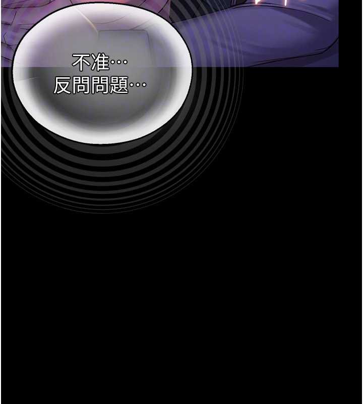 校园禁播角落第2話-變態法學系主任的性癖