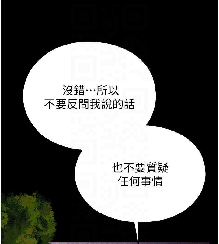 校园禁播角落第2話-變態法學系主任的性癖