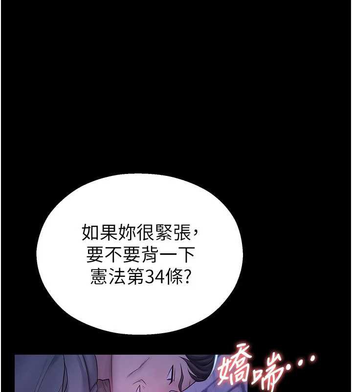 校园禁播角落第2話-變態法學系主任的性癖