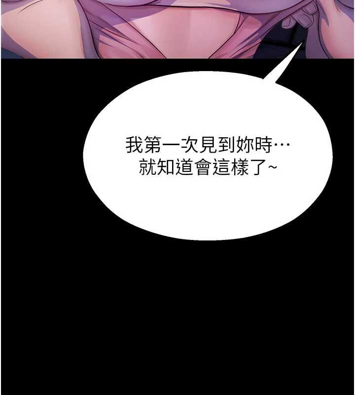 校园禁播角落第2話-變態法學系主任的性癖