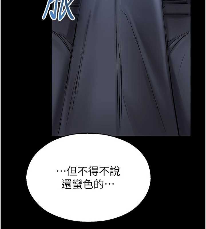 校园禁播角落第2話-變態法學系主任的性癖