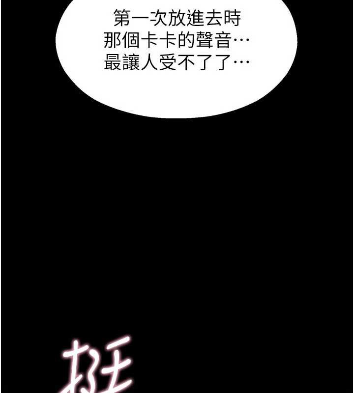 校园禁播角落第2話-變態法學系主任的性癖