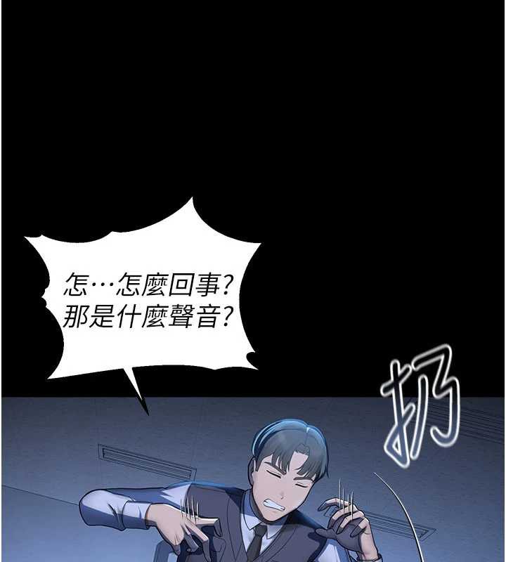校园禁播角落第2話-變態法學系主任的性癖
