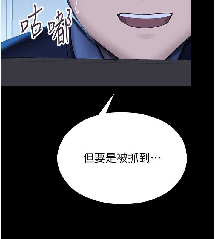 校园禁播角落第2話-變態法學系主任的性癖