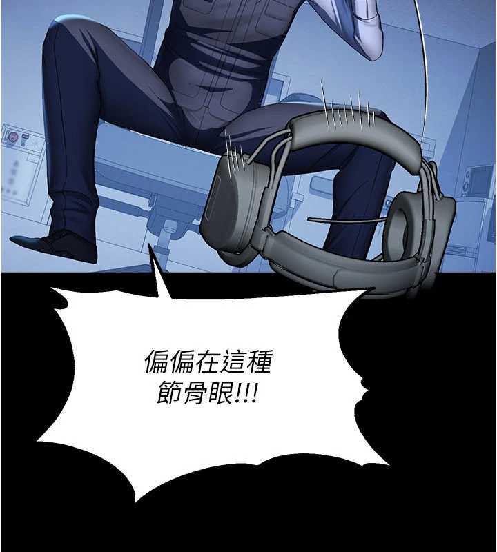 校园禁播角落第2話-變態法學系主任的性癖