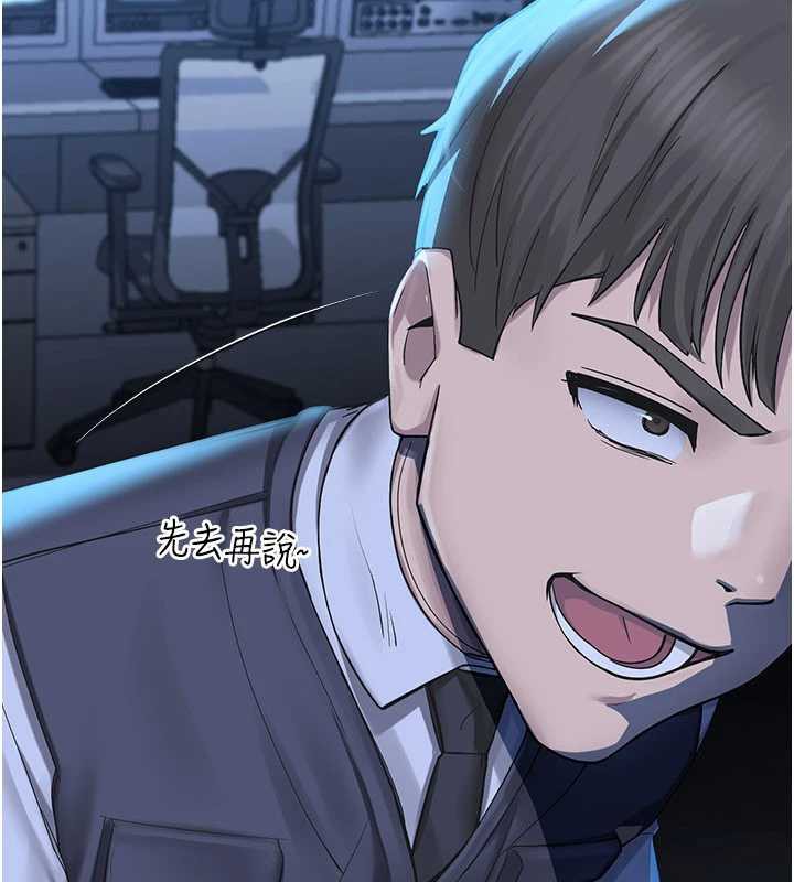 校园禁播角落第2話-變態法學系主任的性癖