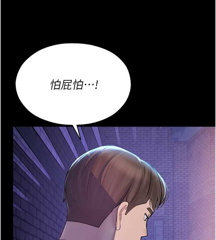 校园禁播角落第2話-變態法學系主任的性癖