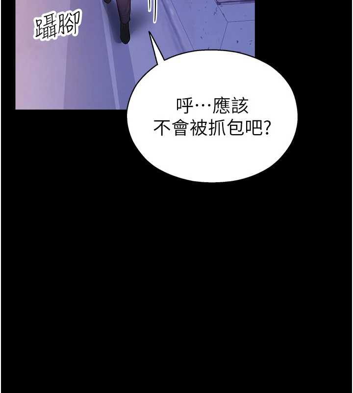 校园禁播角落第2話-變態法學系主任的性癖